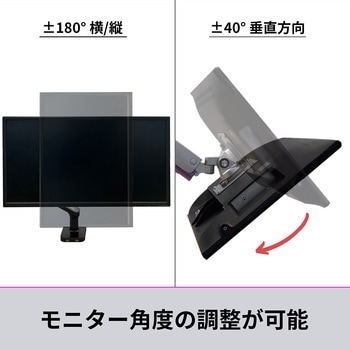 MA50-C012U モニターアーム TTD 荷重9kg グロスグレー色 適合モニター