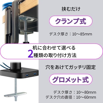 MA50-C012U モニターアーム TTD 荷重9kg グロスグレー色 適合モニター