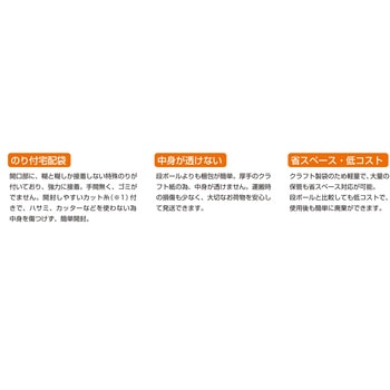 【袋のみ】 お米宅配袋 日本マタイ