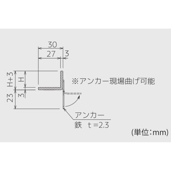 Lアングル受枠L=2000(H20用) シマブン