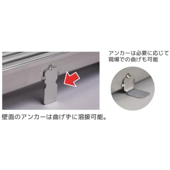 Lアングル受枠L=2000(H20用) シマブン