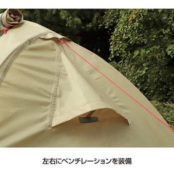 トレッカー ソロテントUV CAPTAIN STAG