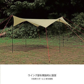 トレッカー ヘキサタープセット350×280UV CAPTAIN STAG