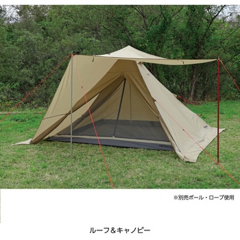 トレッカー ワンポールレクタ270 TYPE2 CAPTAIN STAG