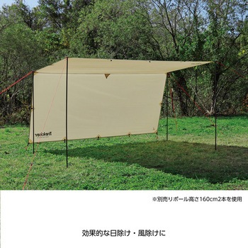 トレッカー レクタタープセット320×290UV CAPTAIN STAG