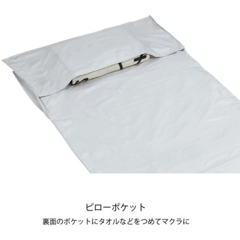MFシュラフ用シーツ75×210cm CAPTAIN STAG