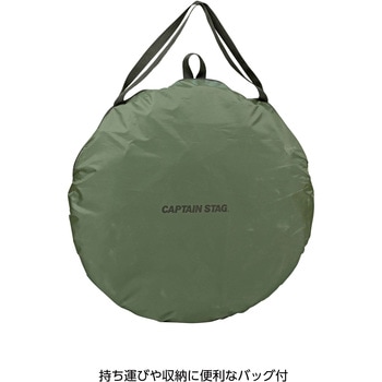ポップアップ ハーフメッシュルーム CAPTAIN STAG