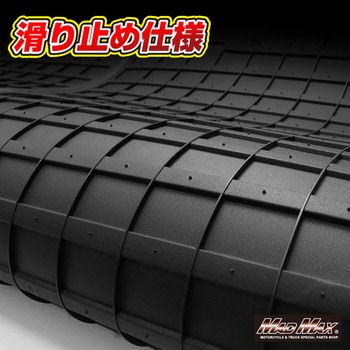 防水 トランク ラゲージマット MAD MAX(マッドマックス)