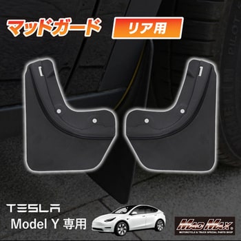 RICK'S エアロマッドガード リヤ（カラード ホワイト）ランクル