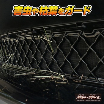 フロント アンダーグリルガード MAD MAX(マッドマックス)