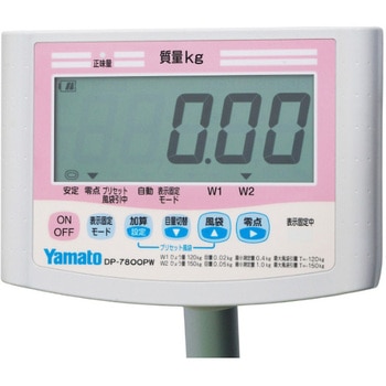 手すり付きデジタル体重計 DP-7800(検定付き) Yamato(大和製衡)