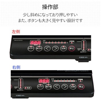 IHクッキングヒーター2口(幅56cmタイプ)&専用台セット YAMAZEN(山善)