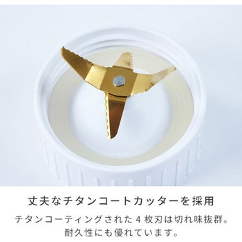 ジュースミキサー Votre YAMAZEN(山善)