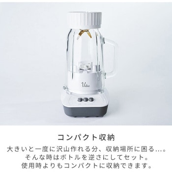 ジュースミキサー Votre YAMAZEN(山善)