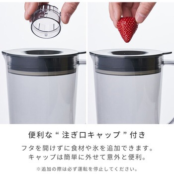 ジュースミキサー Votre YAMAZEN(山善)