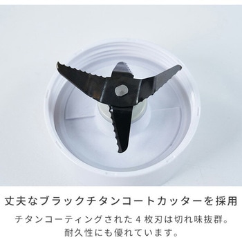ジュースミキサー Votre YAMAZEN(山善)
