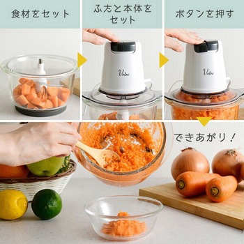 フードプロセッサー Votre YAMAZEN(山善)