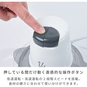 フードプロセッサー Votre YAMAZEN(山善)