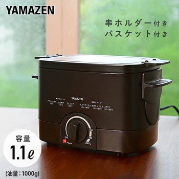 電気フライヤー 揚げ物の達人 YAMAZEN(山善) 【通販モノタロウ】