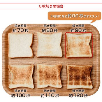 GUD-R130(B) 超速ポップアップトースター 1台 YAMAZEN(山善 GUD-R130(B) 超速ポップアップトースター 1台 YAMAZEN(山善