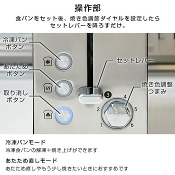 超速ポップアップトースター YAMAZEN(山善)