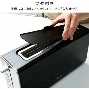 超速ポップアップトースター YAMAZEN(山善)