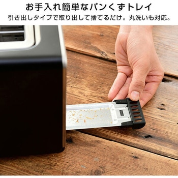 超速ポップアップトースター YAMAZEN(山善)