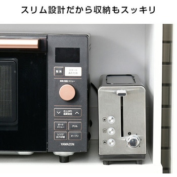 超速ポップアップトースター YAMAZEN(山善)