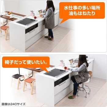 キッチンクリアマット YAMAZEN(山善)