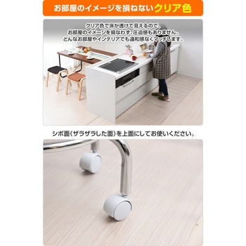 キッチンクリアマット YAMAZEN(山善)