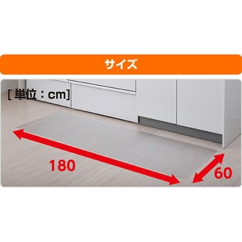 キッチンクリアマット YAMAZEN(山善)
