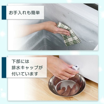 冷凍庫 100L 上開き YAMAZEN(山善)