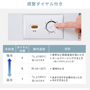 冷凍庫 100L 上開き YAMAZEN(山善)