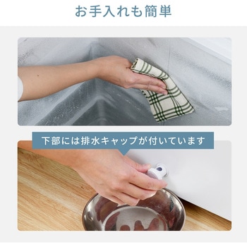 冷凍庫 100L 上開き YAMAZEN(山善)