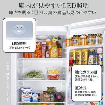 2ドア冷凍冷蔵庫 175L Hisense(ハイセンス)