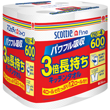 スコッティファイン 3倍長持ち キッチンタオル 150カット 日本製紙クレシア