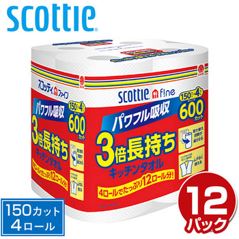 スコッティファイン 3倍長持ち キッチンタオル 150カット 日本製紙クレシア