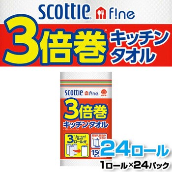 スコッティファイン 3倍巻キッチンタオル 日本製紙クレシア キッチン