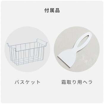 冷凍庫 66L 上開き YAMAZEN(山善)
