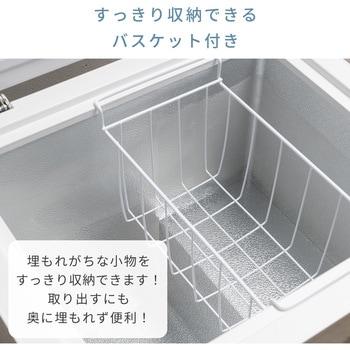 冷凍庫 66L 上開き YAMAZEN(山善)