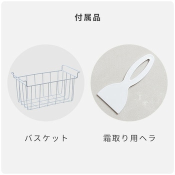 冷凍庫 66L 上開き YAMAZEN(山善)
