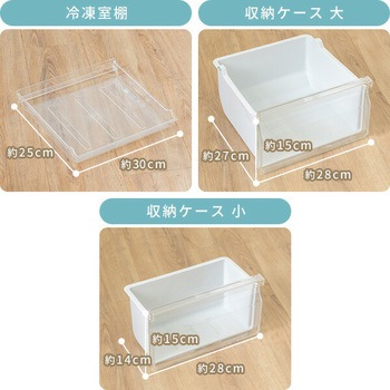 冷凍庫 64L 右開き YAMAZEN(山善)