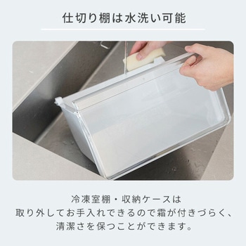 冷凍庫 64L 右開き YAMAZEN(山善)