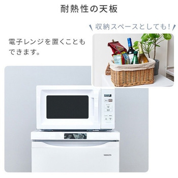 冷凍庫 64L 右開き YAMAZEN(山善)