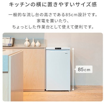 冷凍庫 64L 右開き YAMAZEN(山善)