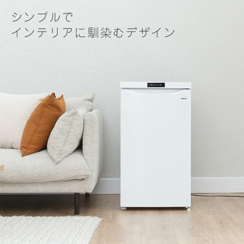 冷凍庫 64L 右開き YAMAZEN(山善)