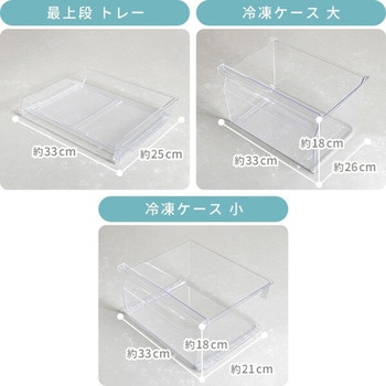 冷凍庫 122L 右開き YAMAZEN(山善)