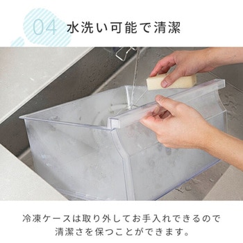 冷凍庫 122L 右開き YAMAZEN(山善)