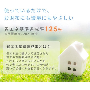 冷凍庫 122L 右開き YAMAZEN(山善)