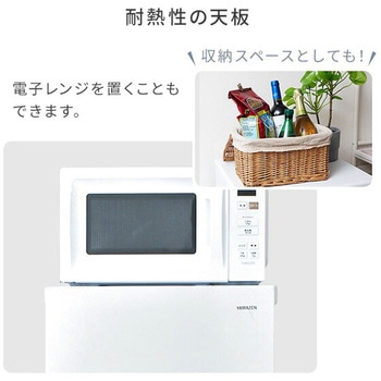 冷凍庫 122L 右開き YAMAZEN(山善)
